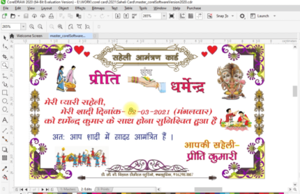 saheli card