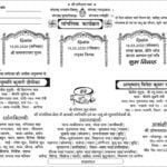 Calendar Card Design 2021