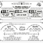 Shadi Card Design 2021 - Horizontal