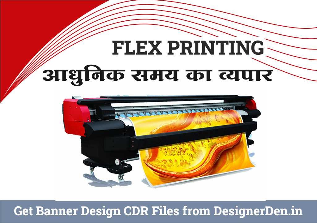 Flex Banner Printing Business