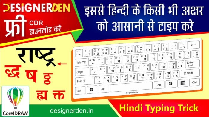 Hindi Keyboard Layout To Learn Hindi Typing - Designerden.in