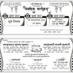 Shadi Card with Cover