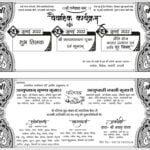 Premium Shadi Card Design