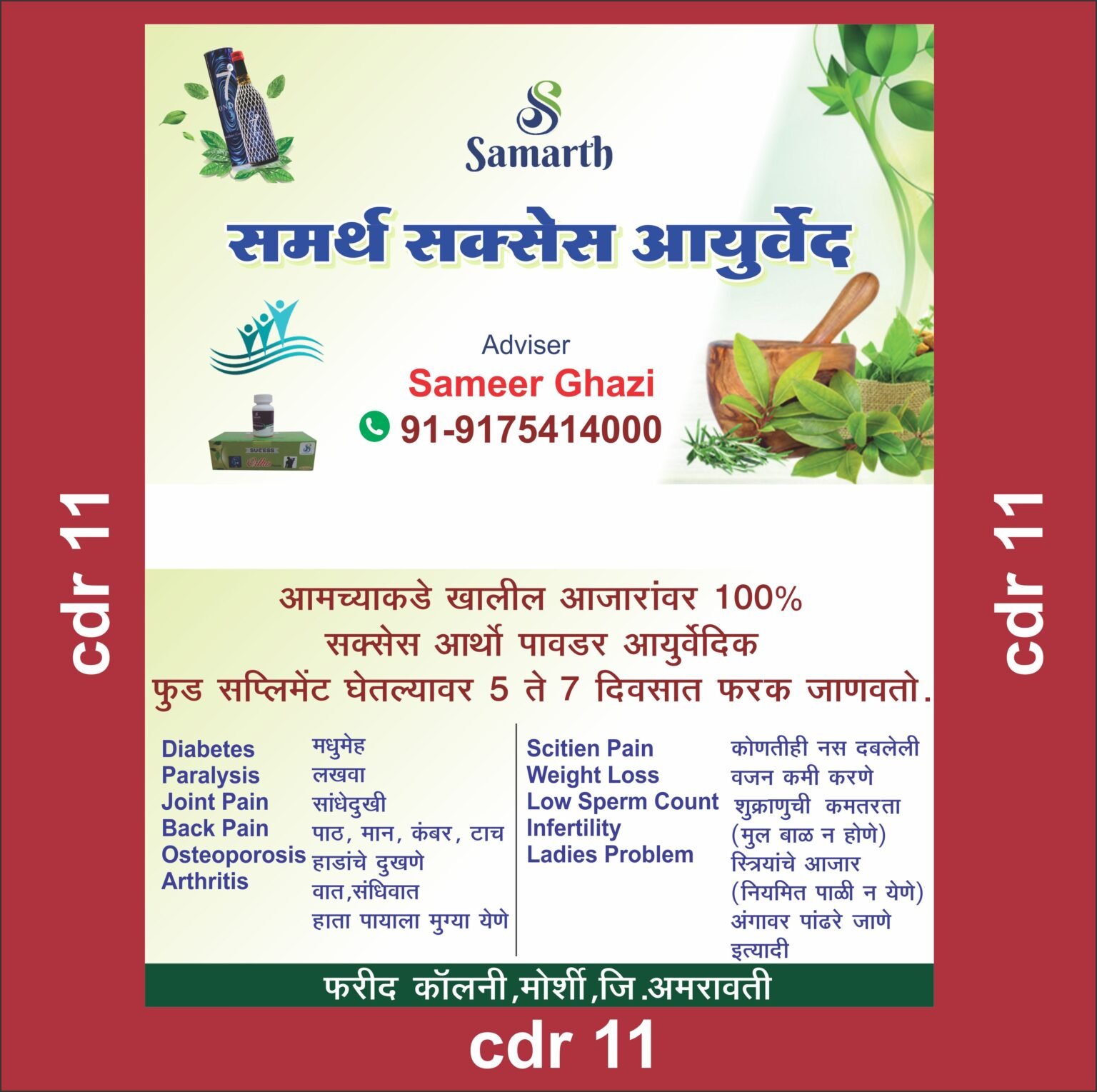 fonts for coreldraw x7 fonts for coreldraw x7