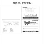 Optical Bill Book CDR File