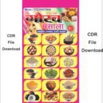 Masala Card CDR File