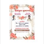 Jumagiya card cdr file dwonload