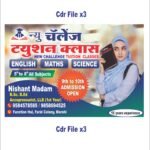 School and Tuition class Banner Poster Design CDR File