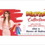 Mayra collection ready-made dresses