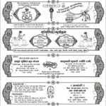 Multi fold or Five Fold Wedding Card CDR File