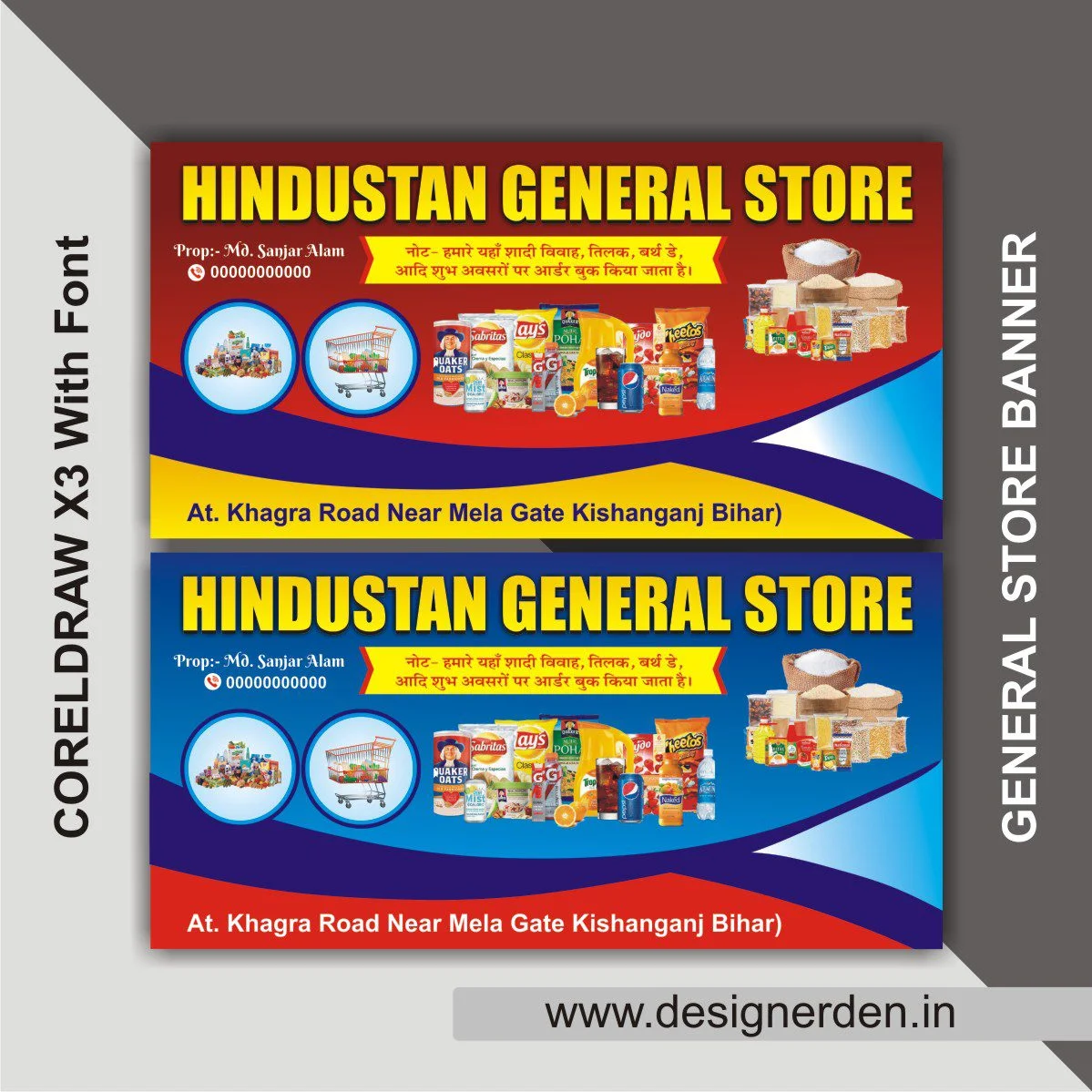 General Store Banner Flex Design Cdr File - Image 1
