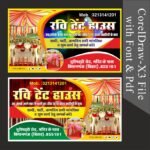 Tent House Banner Design