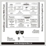 New Best Muslim Urdu Wedding Card CDR File
