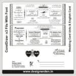 New Best Muslim Urdu Wedding Card CDR File