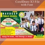 New School Banner Design