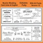 Muslim Wedding Card Urdu English CDR File