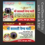 Band Party Flex and Visiting Card Design