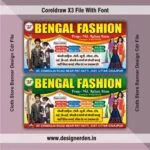 Cloth Store Banner