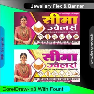 Jewellery Flex & Banner CDR FIle