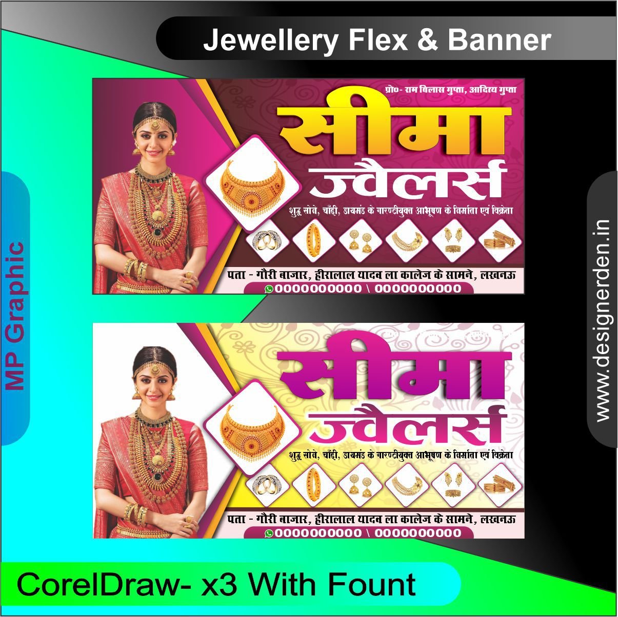 Jewellery Flex And Banner CDR File Designerden in