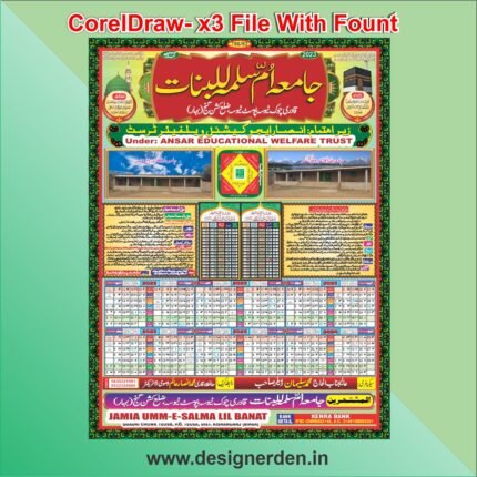 Latest Poster Ramzan Calendar design Cdr File