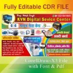 CSP CSC and Printing Press Banner Design