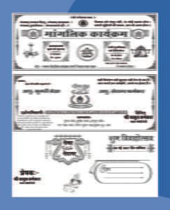 Hindi Shadi Card Design CDR File I Hindu Wedding Card Matter CDR