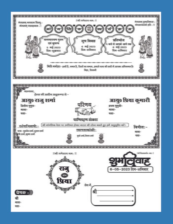 Hindu wedding card matter cdr file