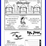 New Shadi card Design 2023