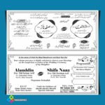 Muslim Urdu Wedding Card New Design 210423