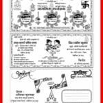 Shadi Card Matter Design CDR File