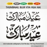 Eid mubarak calligraphy Cdr File Eps Pdf Svg Dowanload