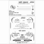 Urdu Hindi Muslim Shadi Card CDR File Download
