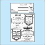 urdu shadi card cdr file download 3 folder