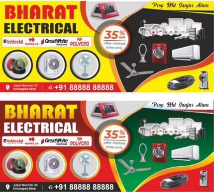 Electrical Shop Flex Board Design CDR File