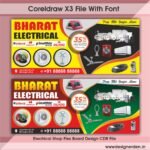 Electrical Shop Flex Board Design CDR File