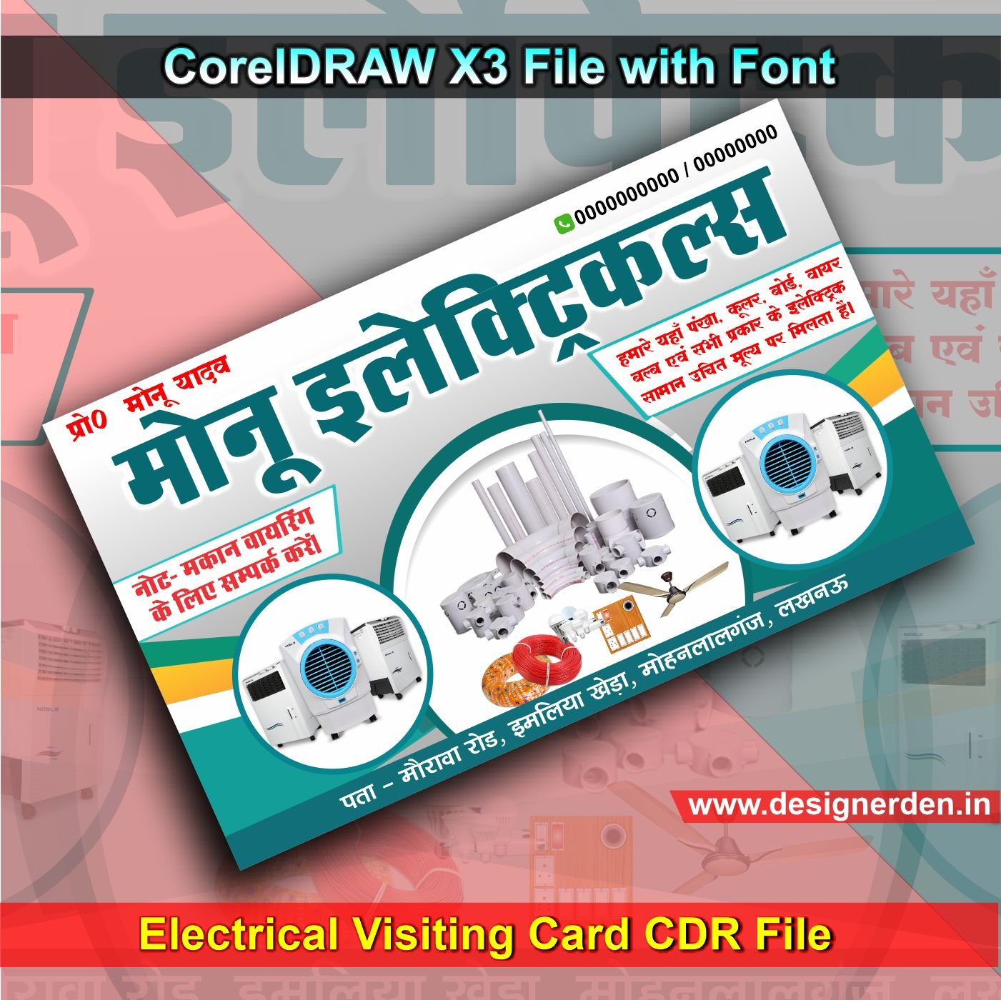 Electrical Visiting Card CDR File