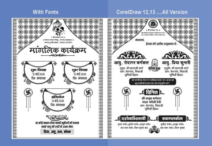 Latest Fency Hindu Wedding Card Matter Design I Hindi Shadi Card 2023