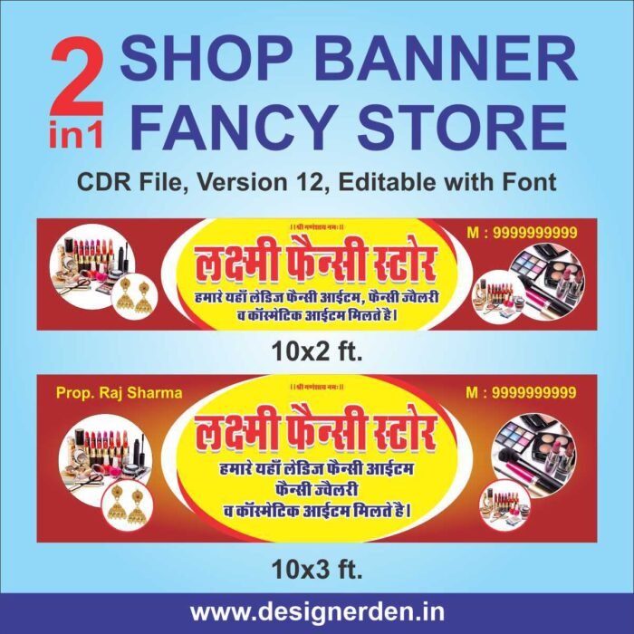 Shop Banner Fancy Store CDR File
