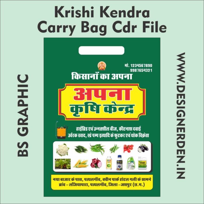 Krishi Kendra Carry Bag Cdr File