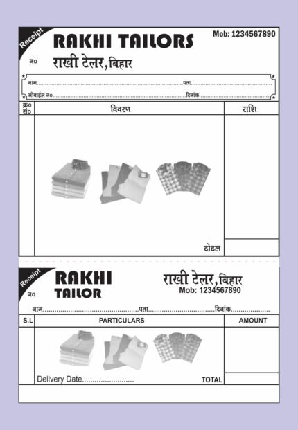 Tailor Shop Bill Book Design CDR File