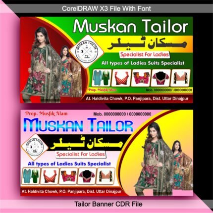 Tailor Banner CDR File