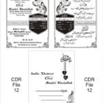 Wedding Card Design English and Urdu