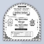 Round Shape Hindi Card Design CDR File I New Hindu Card Matter CDR 2023