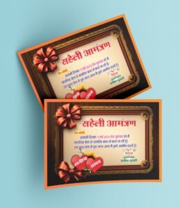 SAHELI CARD INVITATION CARD DESIGN CDR I SAHELI AAMANTRAN WEDDING CARD INVITATION 2023