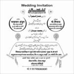 book post card wedding card muslim cdr file download
