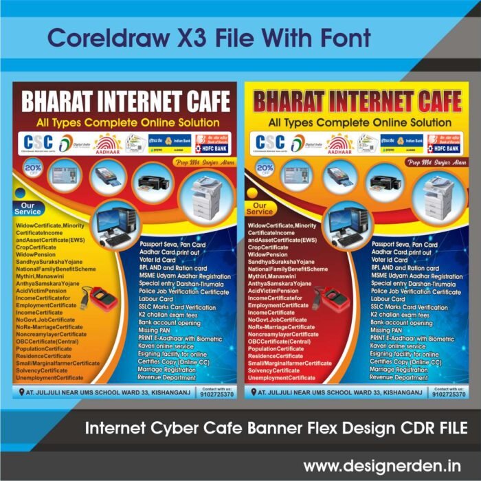 Internet Cyber Cafe Banner Flex Design CDR FILE