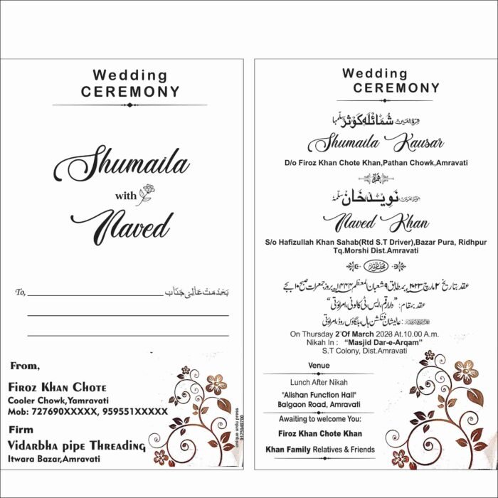 Muslim wedding card urdu shadi card cdr file download