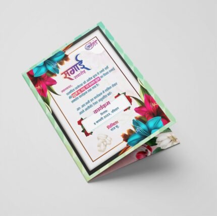 Sagai Amantran Card CDR File I Sagai Invitation Card Design 2023