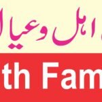 with family sticker wedding card cdr file